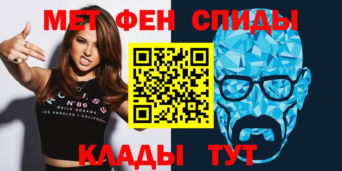 Amphetamine  АМФ Розовый  Амфетамин  Мурино  Вход с VPN 