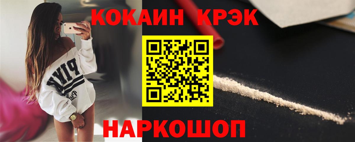 Мурино  КОКАИН Columbia  Вход с VPN 
