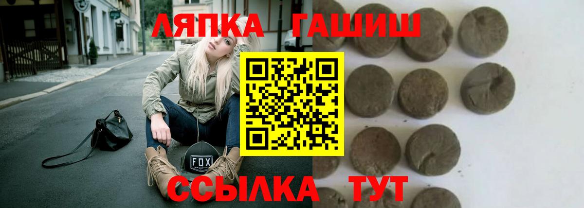 Гашиш ice o lator  Гашиш VHQ  Вход с VPN  Мурино 