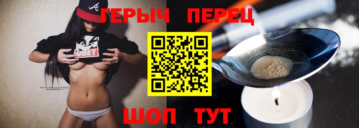 Мурино  Героин хмурый  Вход с VPN 