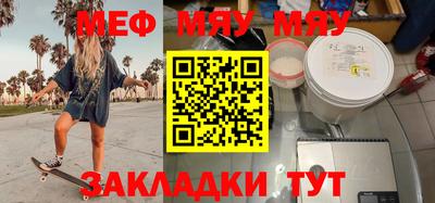 метамфетамин Гусь-Хрустальный