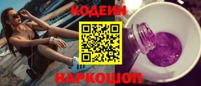 метамфетамин Гусь-Хрустальный