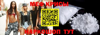 метамфетамин Гусь-Хрустальный