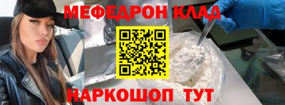 метамфетамин Гусь-Хрустальный