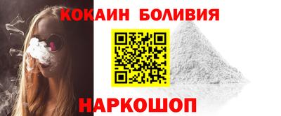 метамфетамин Гусь-Хрустальный