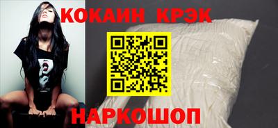 кокс Гусиноозёрск