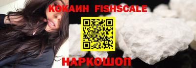 метамфетамин Гусь-Хрустальный