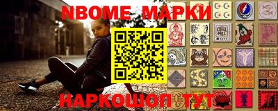 метамфетамин Гусь-Хрустальный