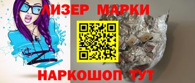кокс Гусиноозёрск