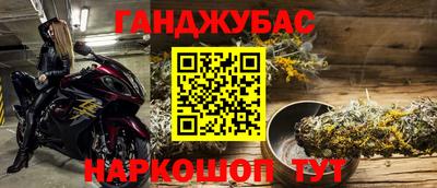 кокс Гусиноозёрск