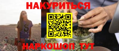 метамфетамин Гусь-Хрустальный