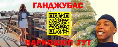 метамфетамин Гусь-Хрустальный