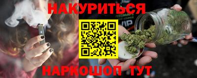метамфетамин Гусь-Хрустальный