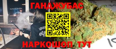 кокс Гусиноозёрск