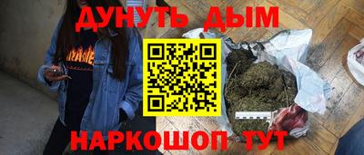 кокс Гусиноозёрск