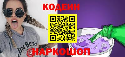 кокс Гусиноозёрск