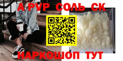 метамфетамин Гусь-Хрустальный