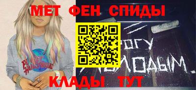 метамфетамин Гусь-Хрустальный