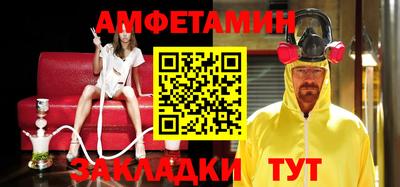 метамфетамин Гусь-Хрустальный