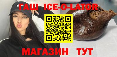 кокс Гусиноозёрск