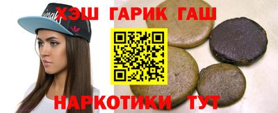 гашик Гусев