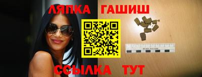 гашик Гусев