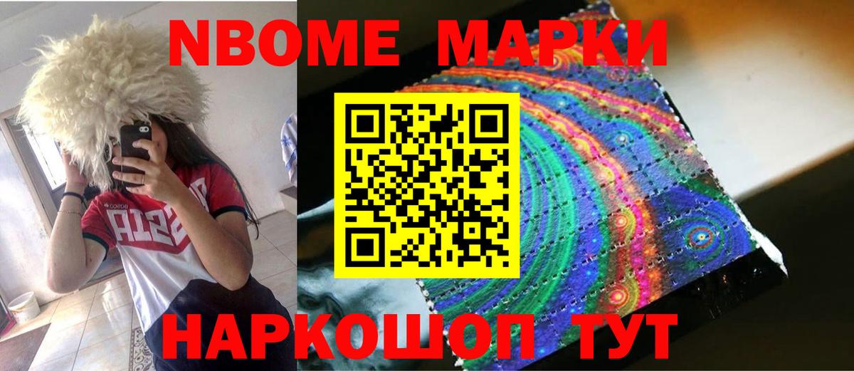 Лсд 25 экстази кислота  LSD-25 экстази ecstasy  Мурино  Вход с VPN 