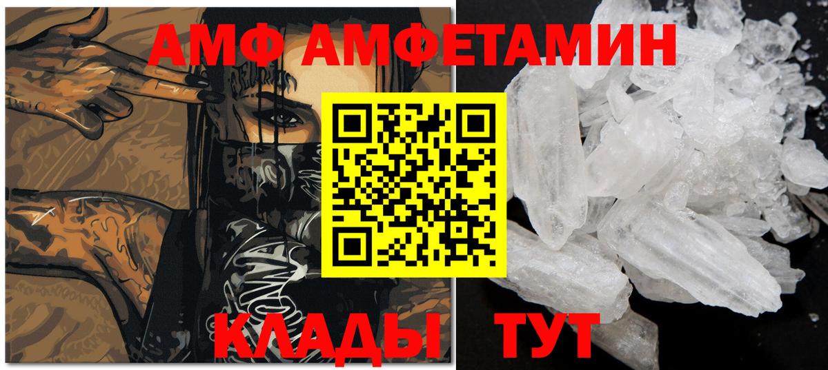 Мурино  МЕТАМФЕТАМИН кристалл  Вход с VPN 