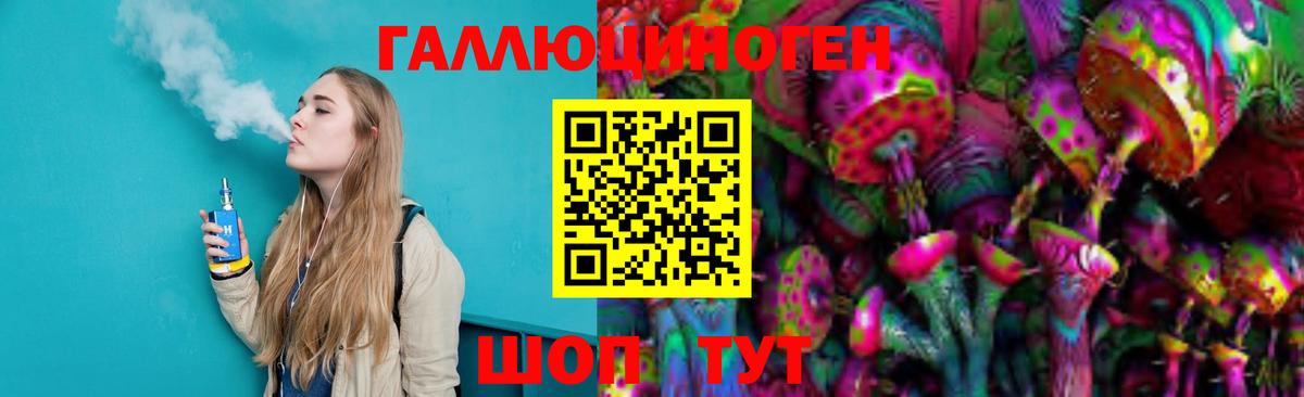 Псилоцибиновые грибы Magic Shrooms Мурино